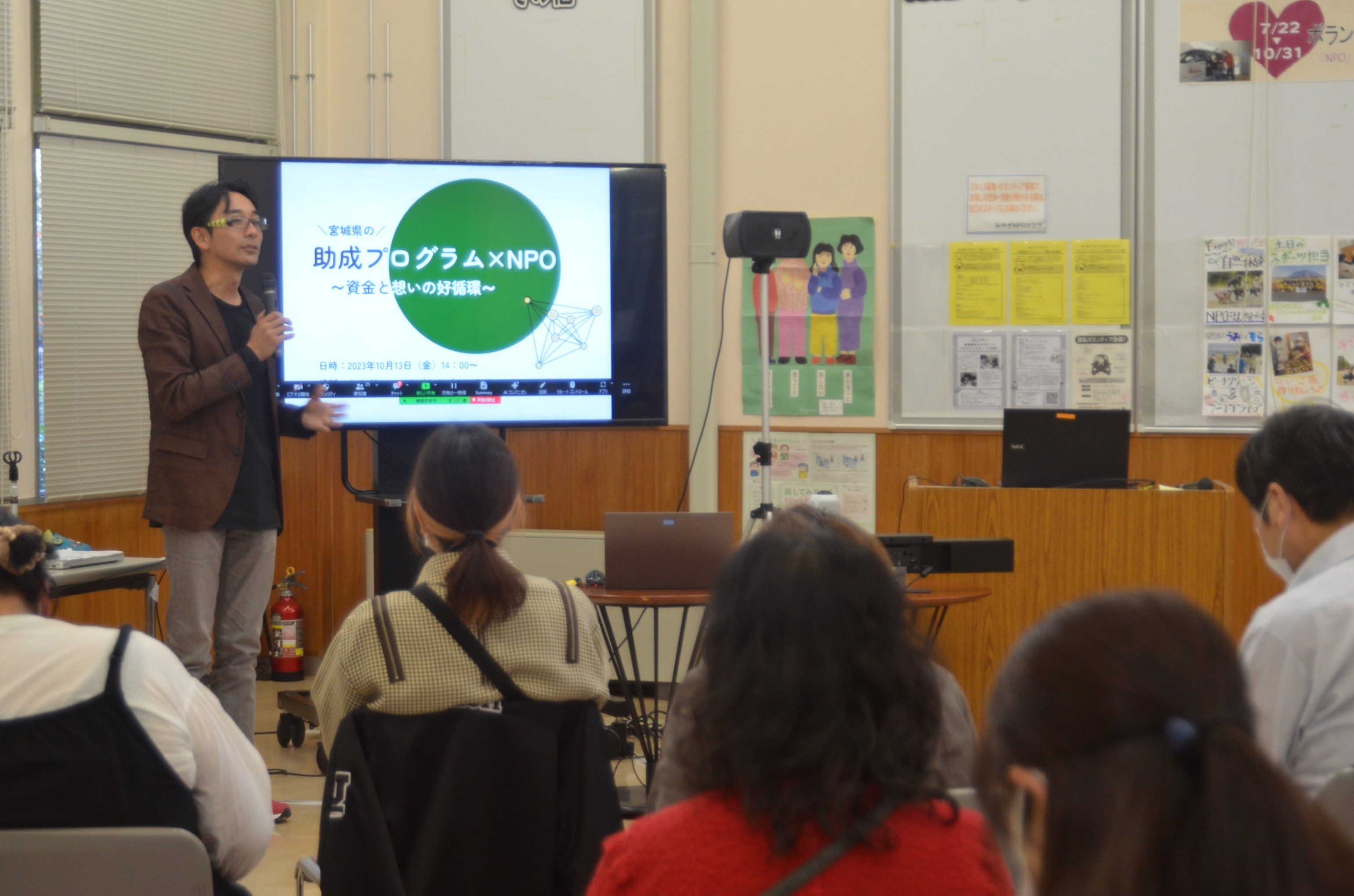 特定非営利活動法人杜の伝言板ゆるる - みやぎNPO情報ネット